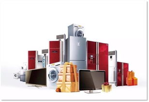 惠州志遠本田家用電器 品質生活，智能相伴