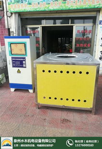 杭州水木機電 專注專業制造，打造優質熔煉電爐與金屬制品