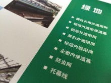 常州市德泰塑料制品廠銷售部 打造卓越品質(zhì)的遮陽(yáng)網(wǎng)與建筑安全網(wǎng)，助力智慧網(wǎng)頁(yè)制作